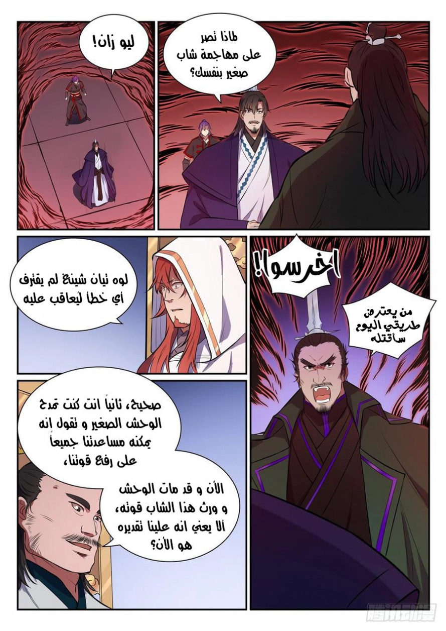 image of episode